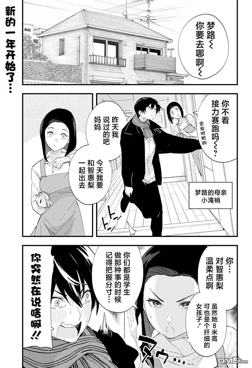 第55话0