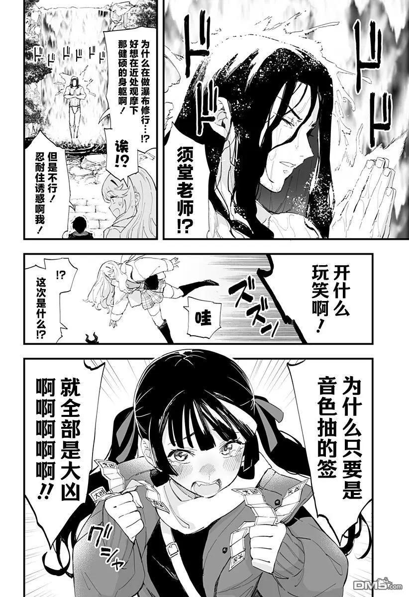 第55话11