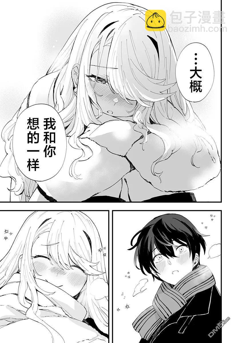 第55话16