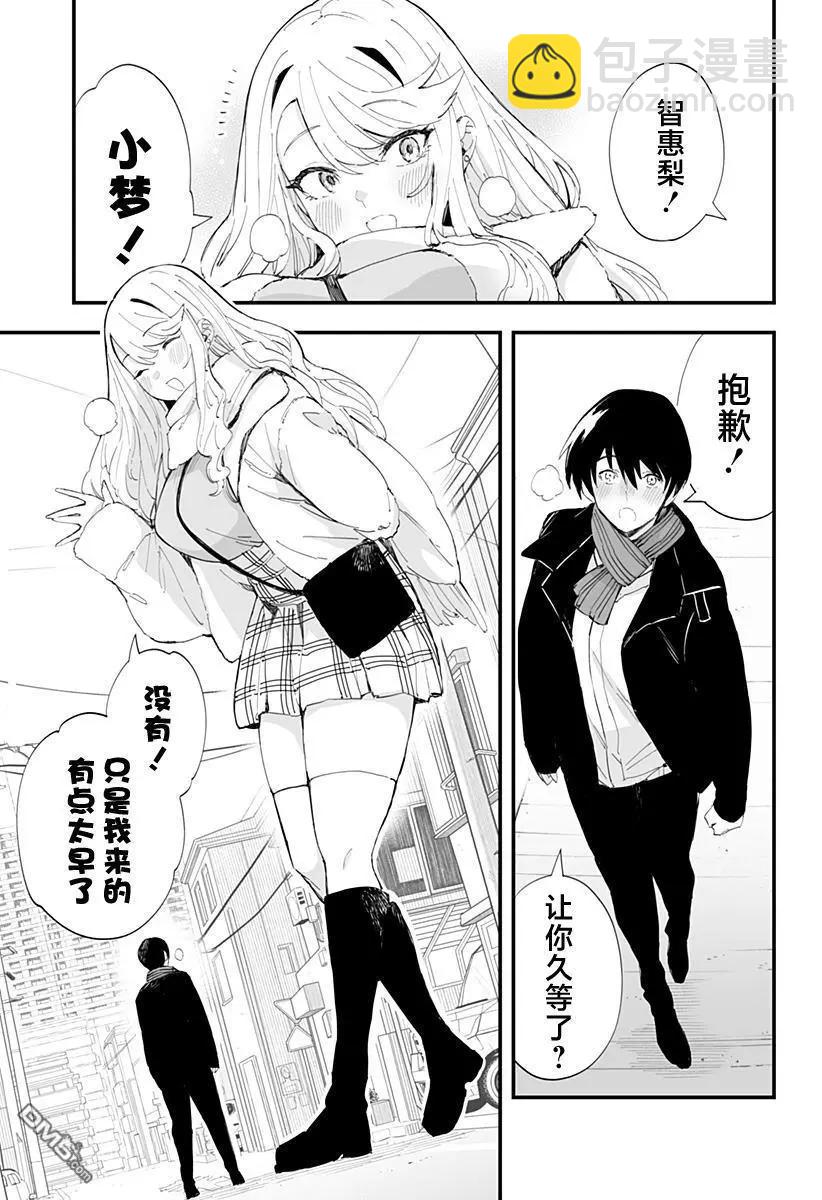 第55话2