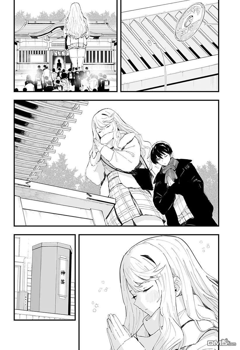 第55话5