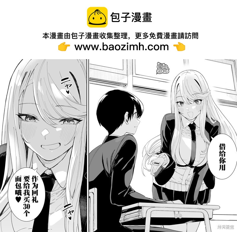 第62话1