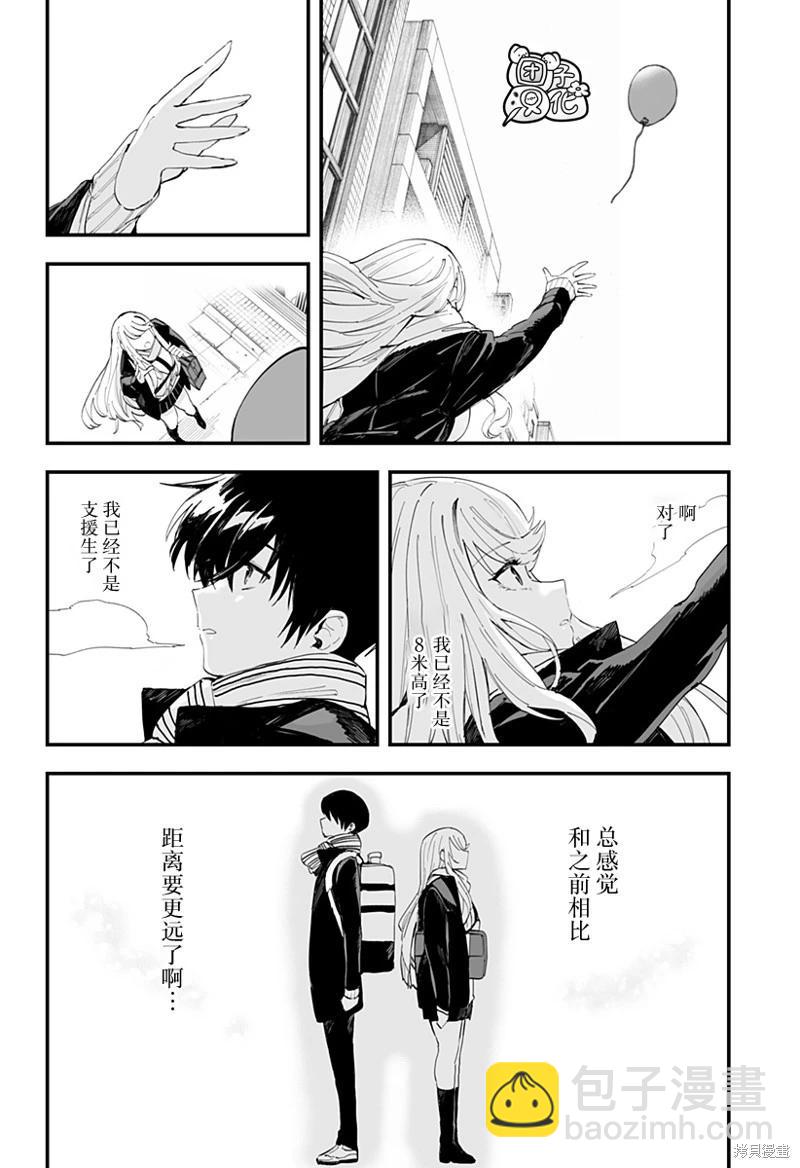 第62话14