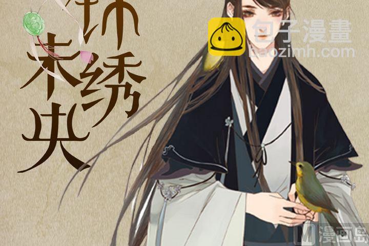序章19