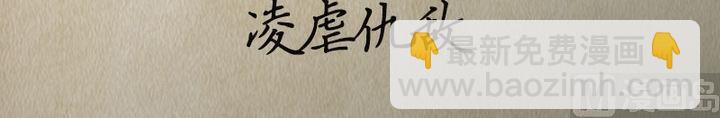 序章23