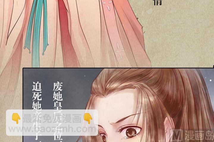 序章6