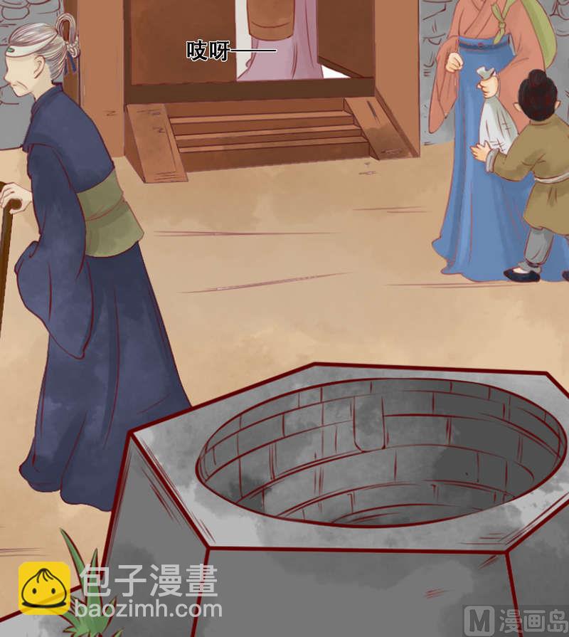 第4话 将计就计11