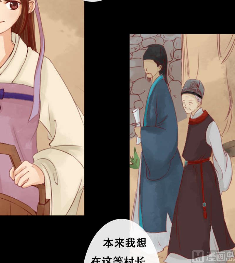第4话 将计就计13