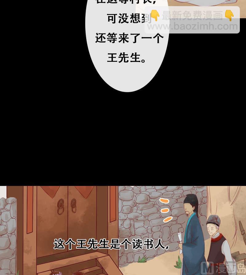 第4话 将计就计14