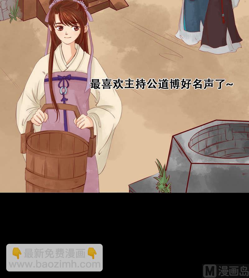 第4话 将计就计15