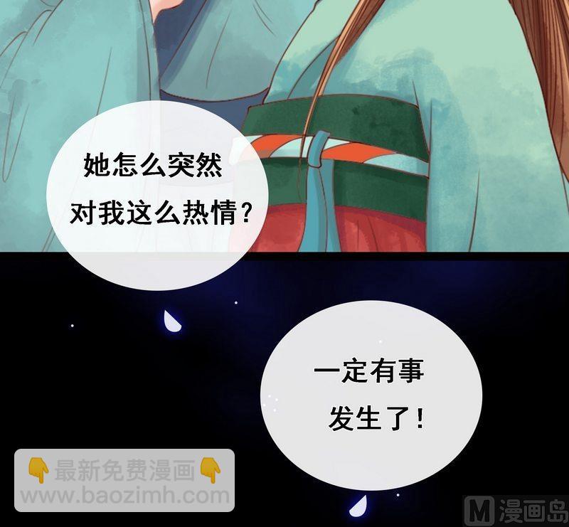 第7话 平城来信10