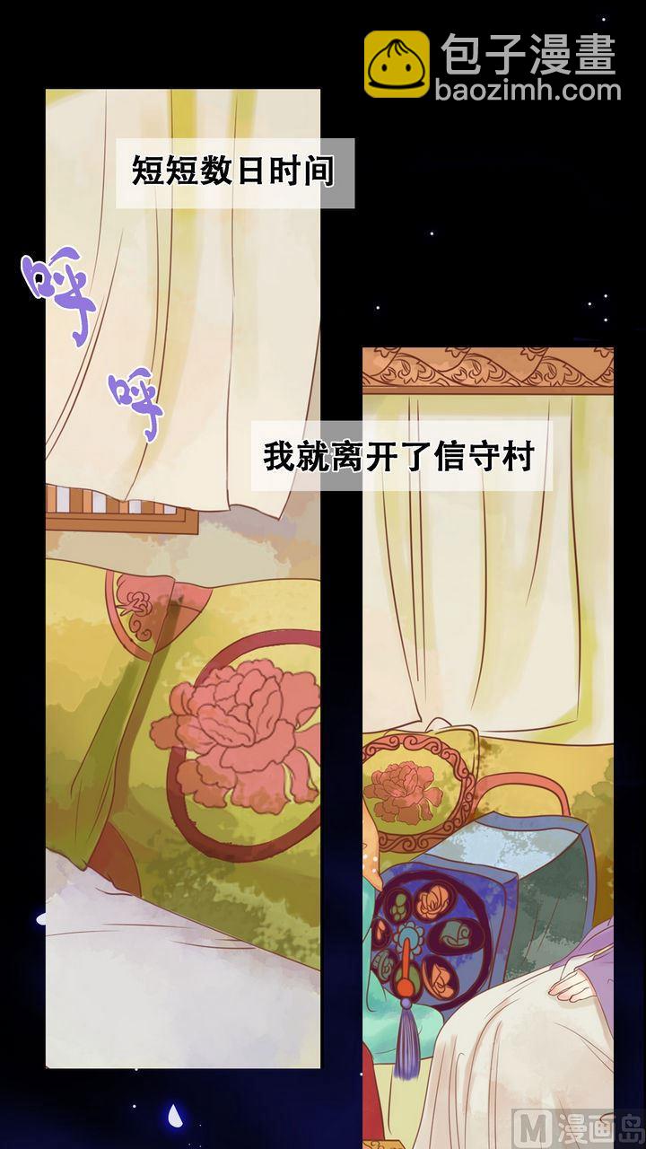 第8话 大夫人1