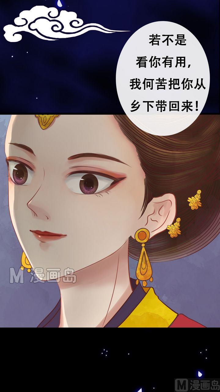 第8话 大夫人17