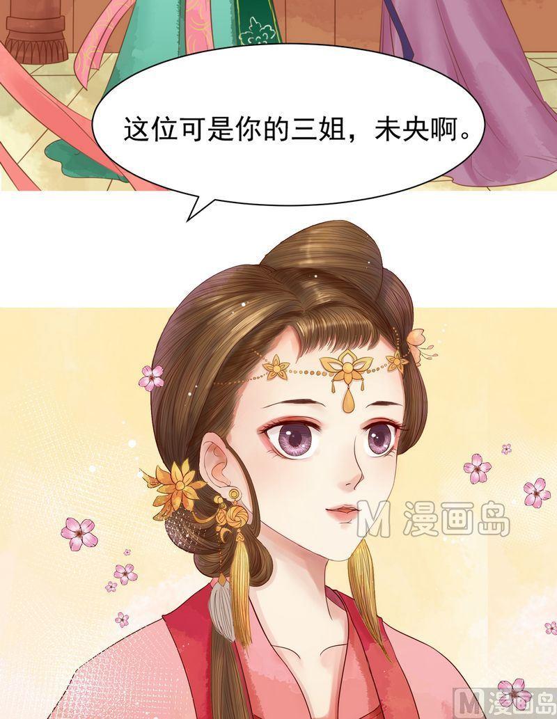第9话 书房之争10