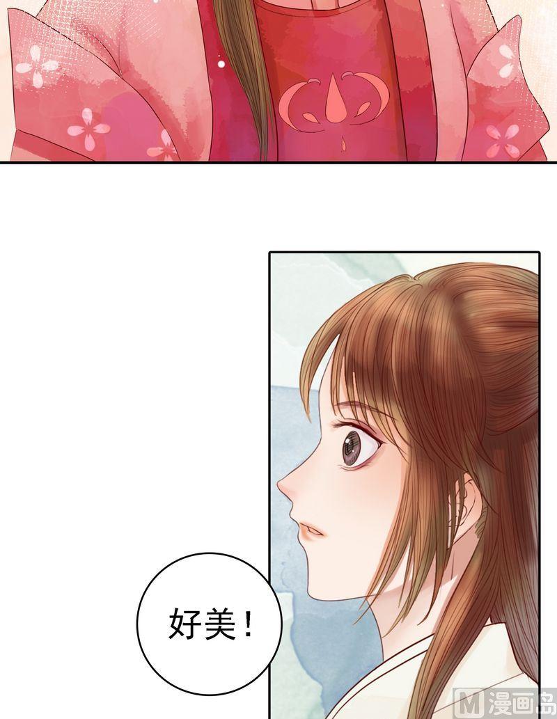 第9话 书房之争11