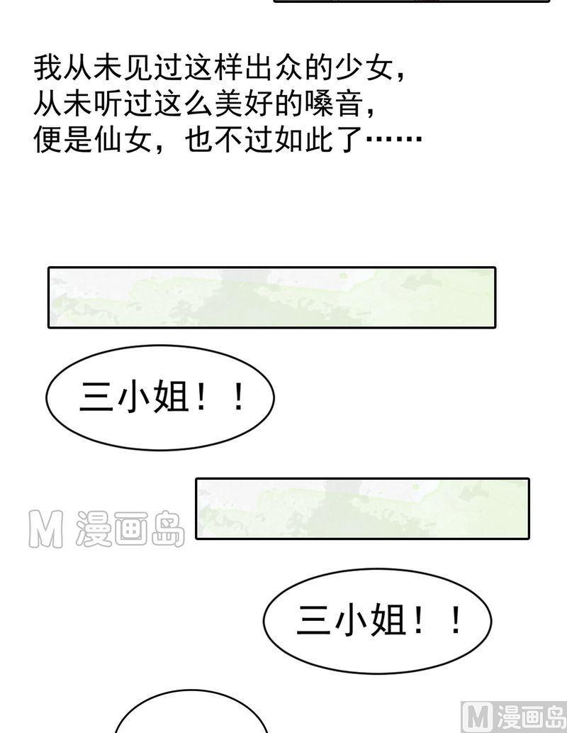 第9话 书房之争12