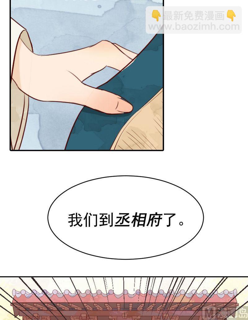 第9话 书房之争15