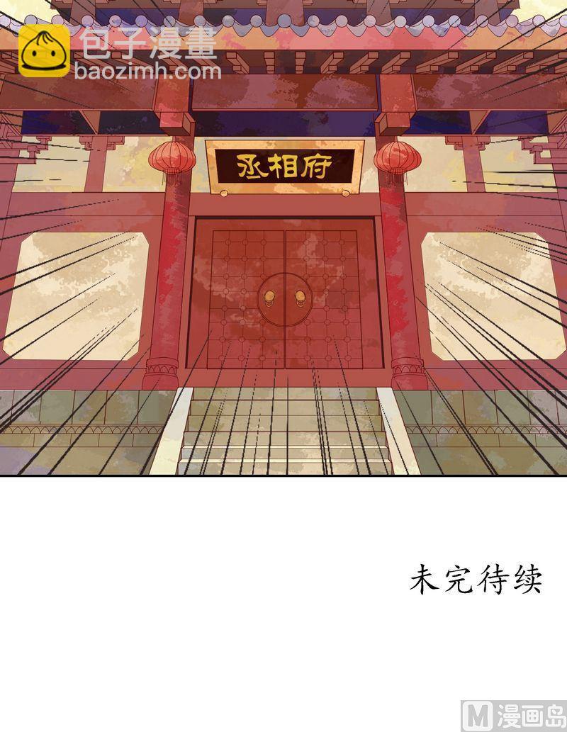 第9话 书房之争16