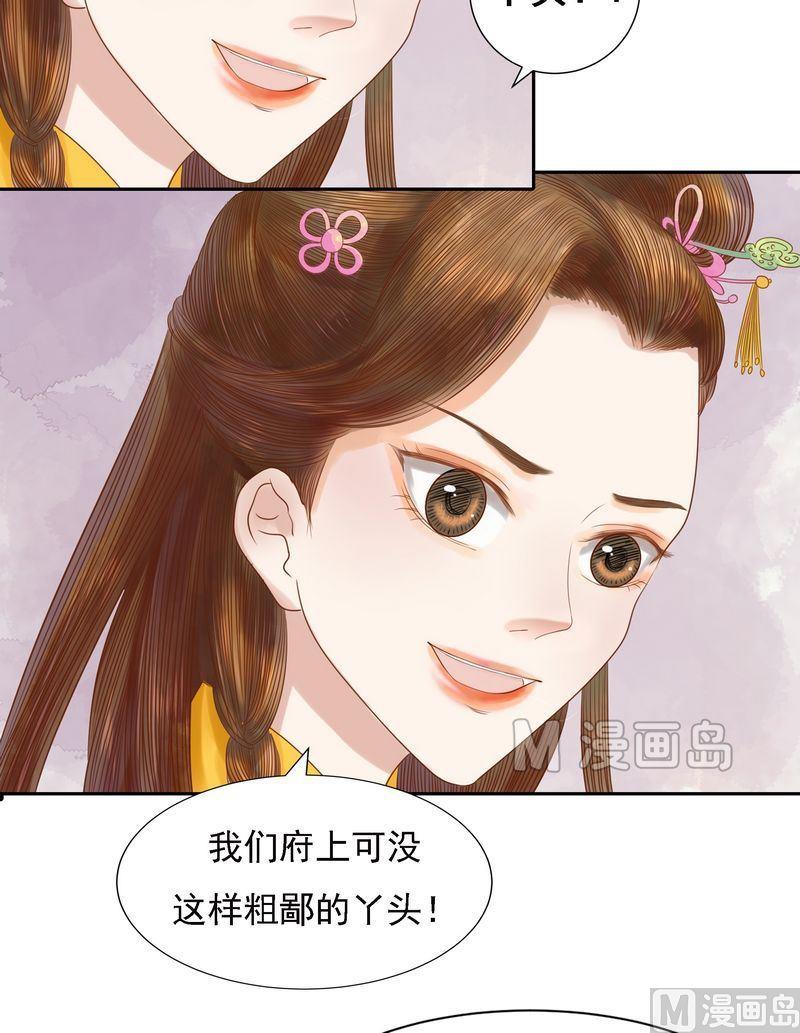 第9话 书房之争5