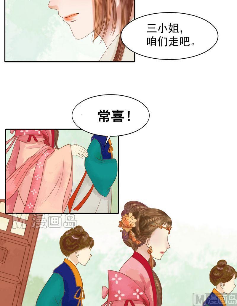 第9话 书房之争7