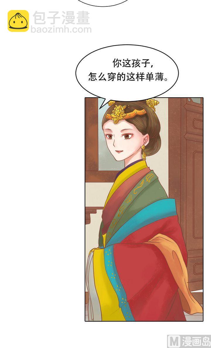 第11话 暗流涌动12
