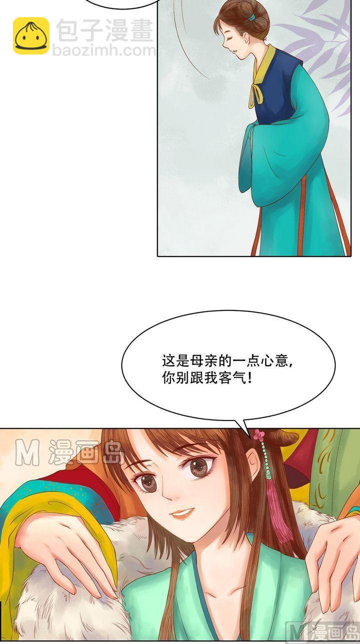 第11话 暗流涌动14