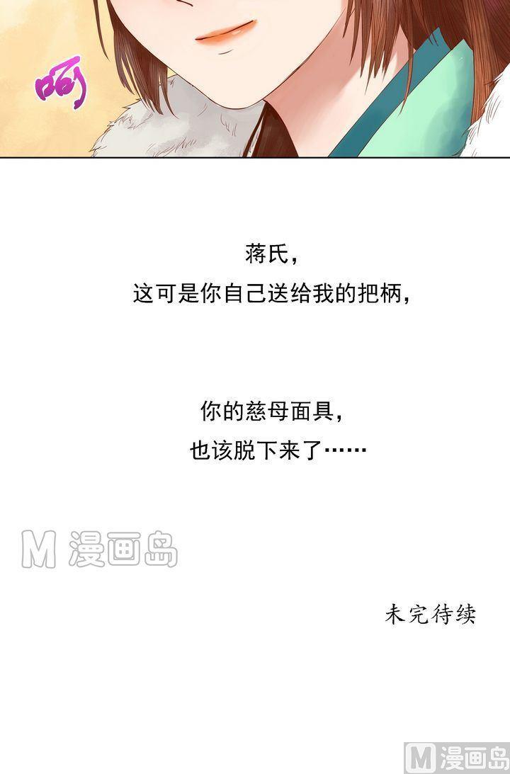 第11话 暗流涌动16