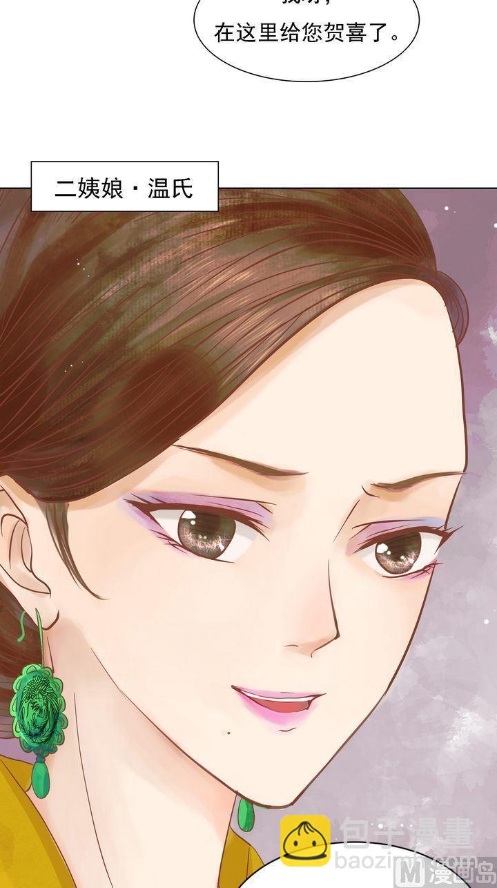 第11话 暗流涌动5