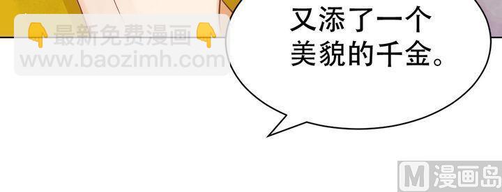 第11话 暗流涌动6