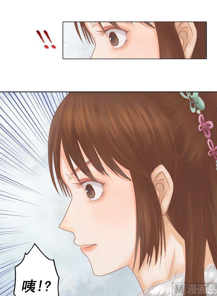 第12话 鹤氅疑云13