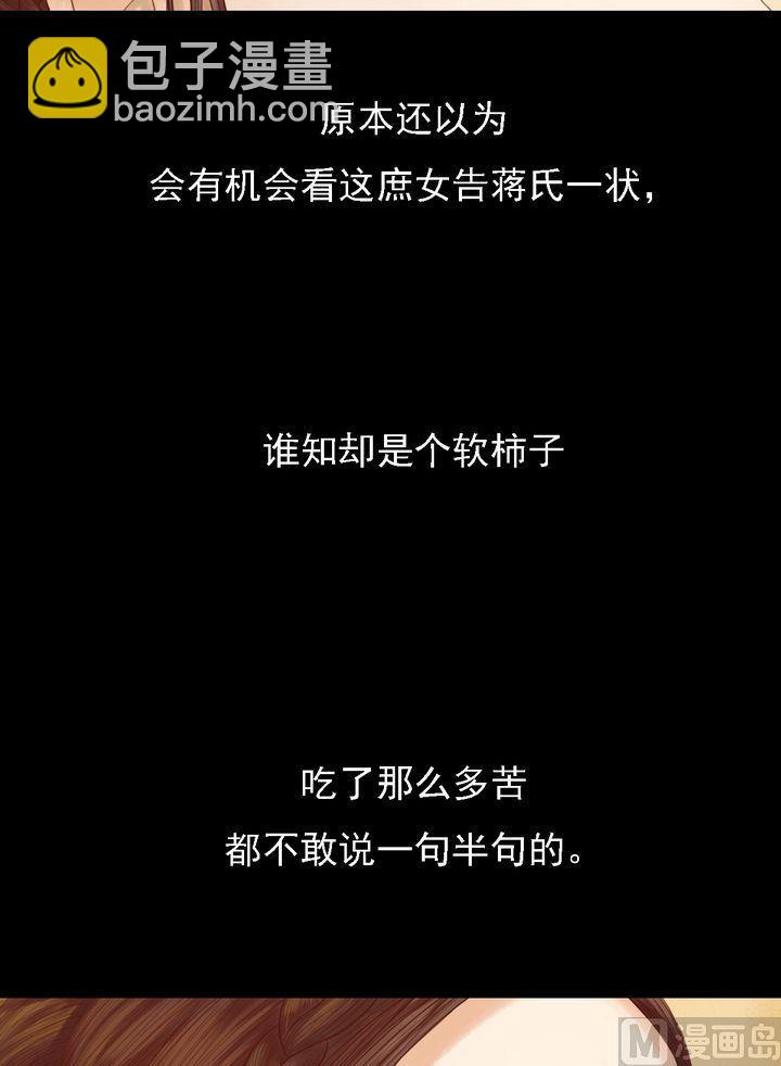 第12话 鹤氅疑云5