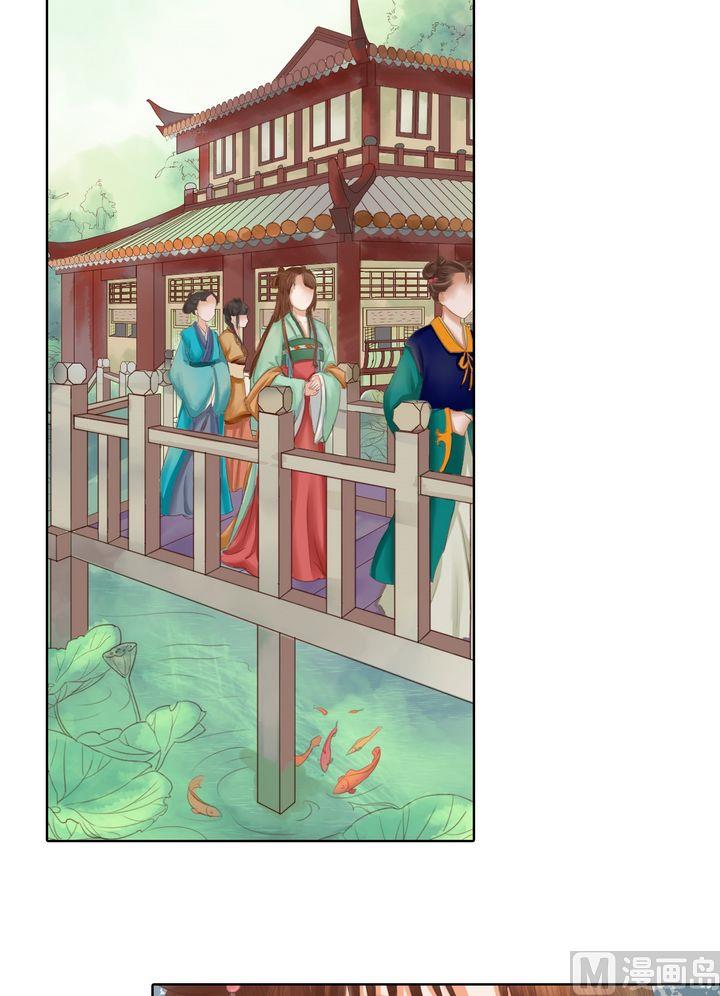 第13话 嫁祸蒋氏25