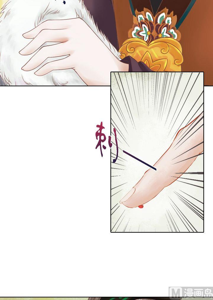 第13话 嫁祸蒋氏6