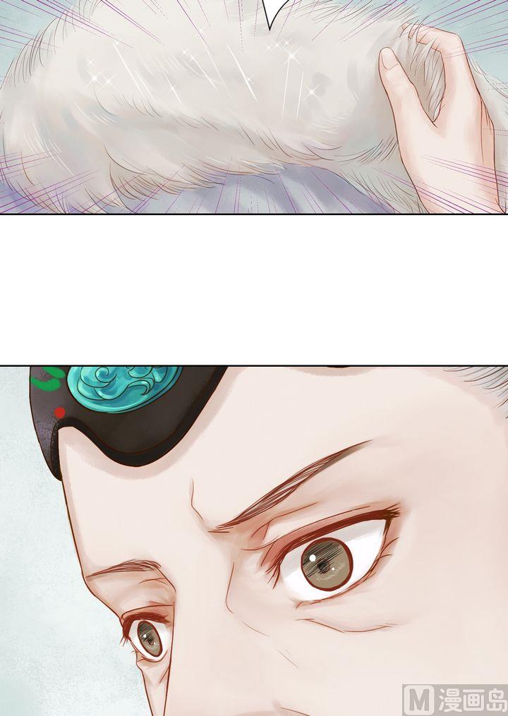 第13话 嫁祸蒋氏8