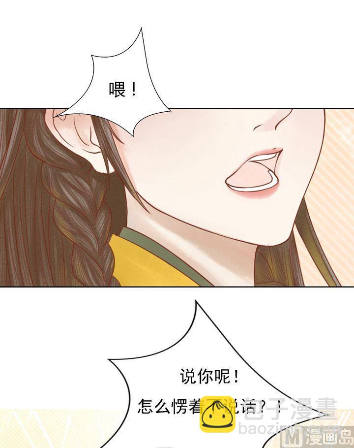 第14话 故意找茬1