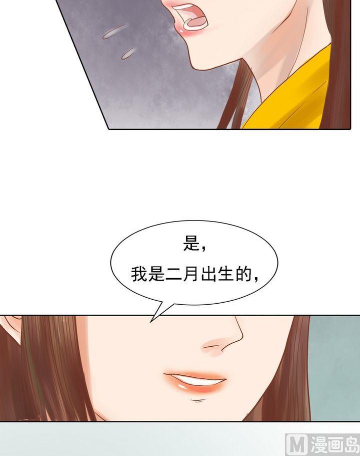 第14话 故意找茬13