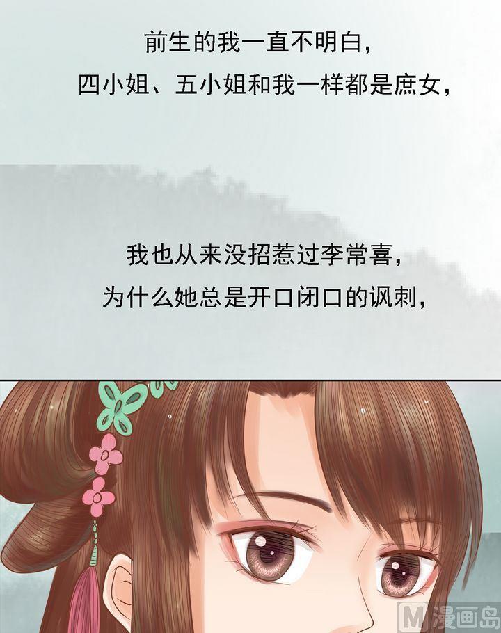 第14话 故意找茬14