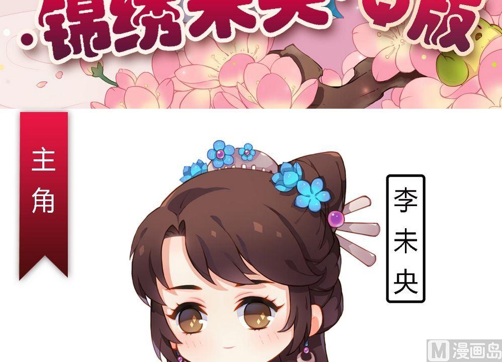 第14话 故意找茬19