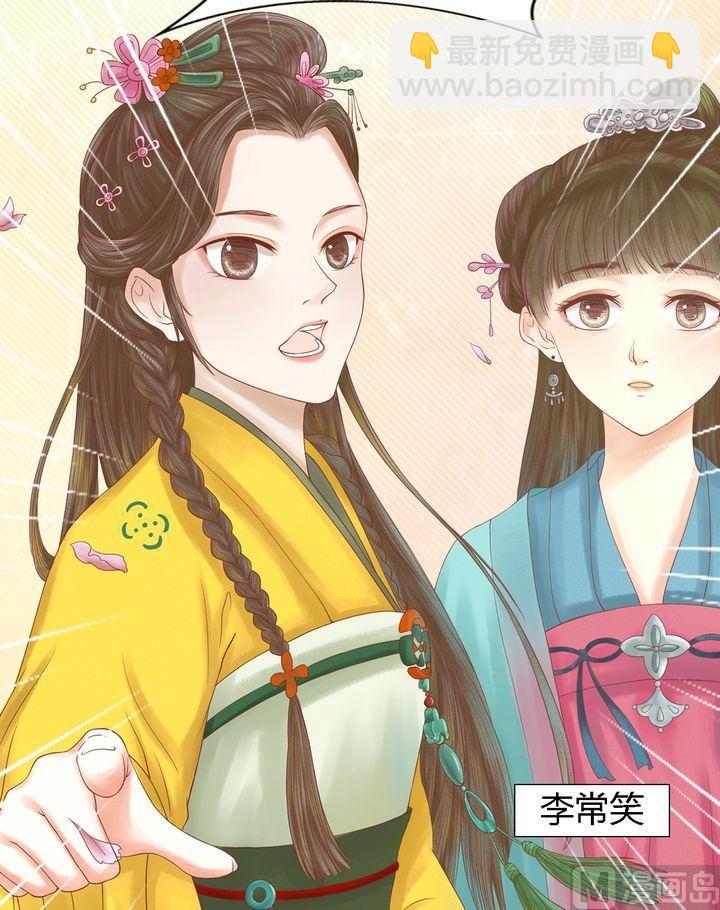 第14话 故意找茬2