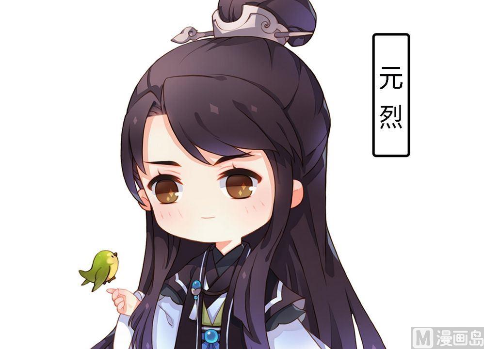 第14话 故意找茬21