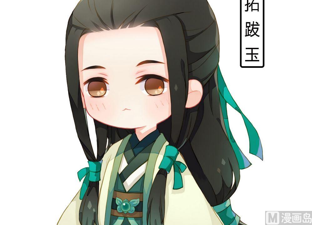 第14话 故意找茬25