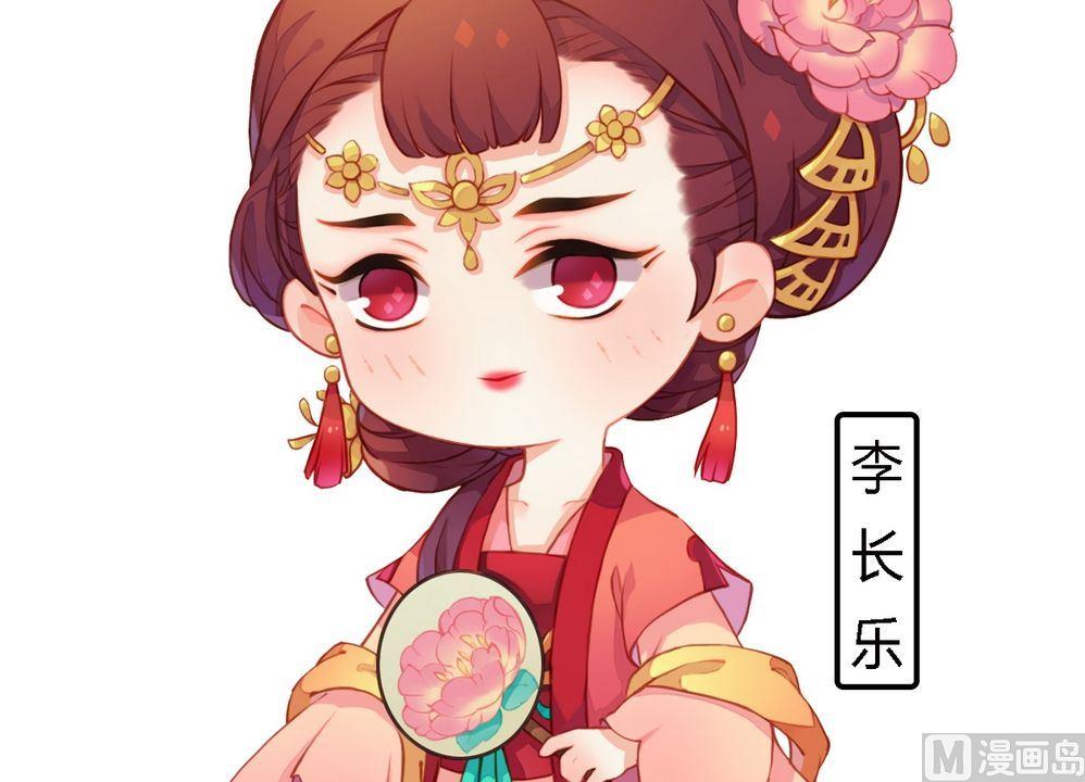 第14话 故意找茬27