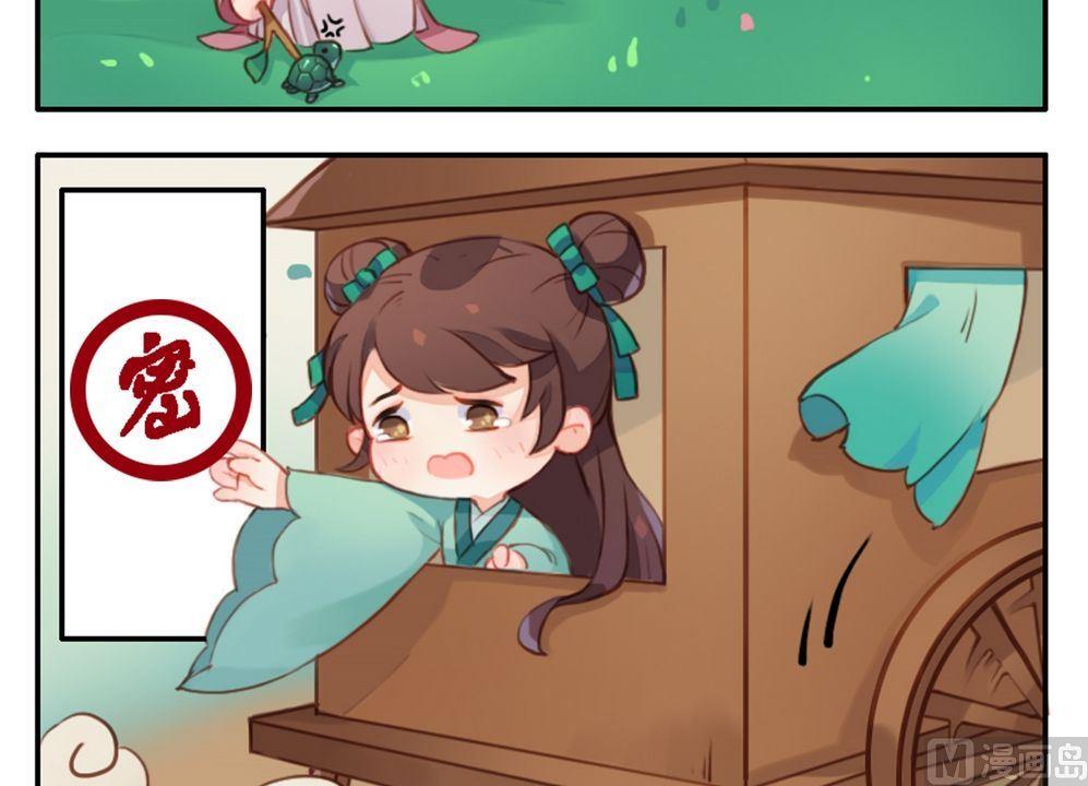 第14话 故意找茬30