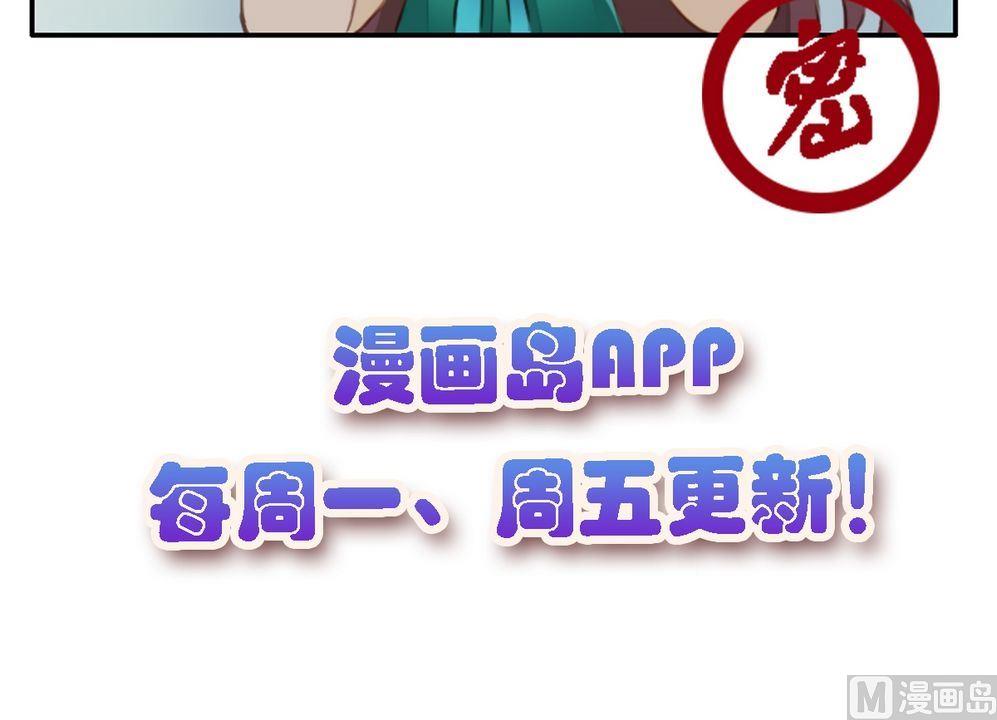 第14话 故意找茬32