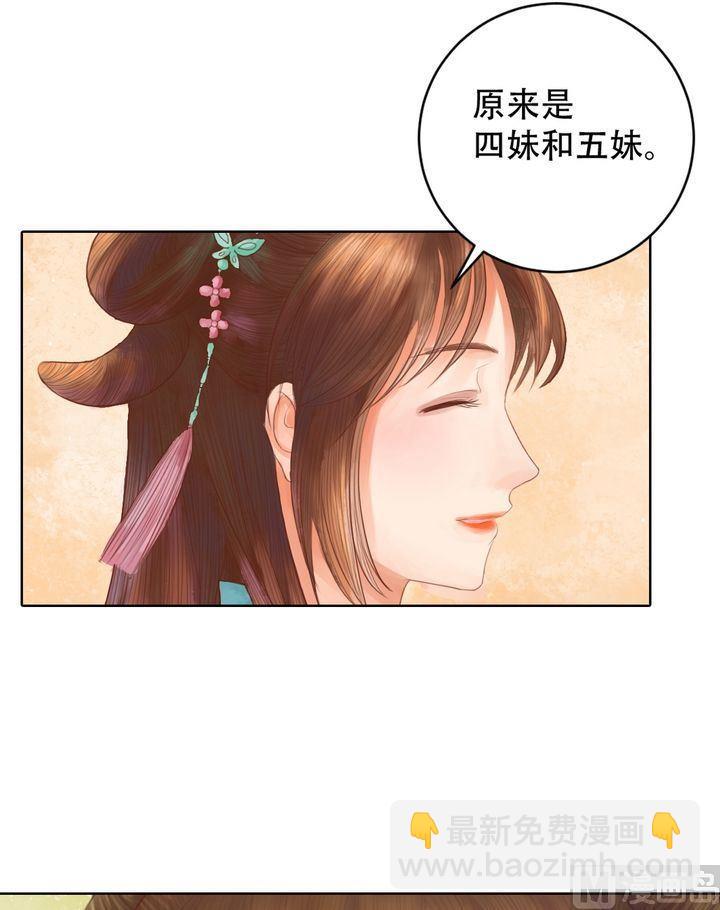 第14话 故意找茬5