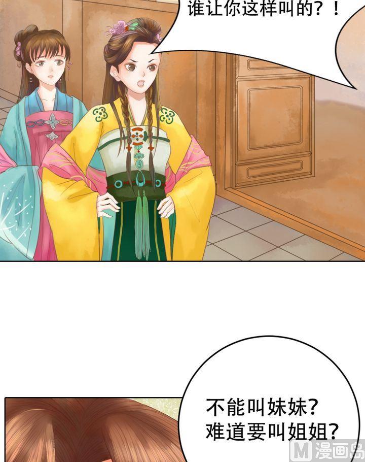 第14话 故意找茬7