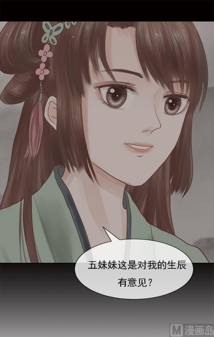 第15话 只是配角1