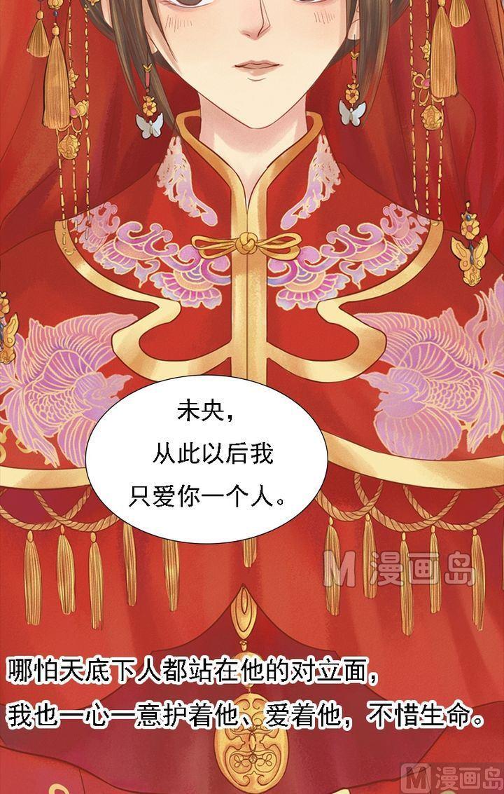 第15话 只是配角10