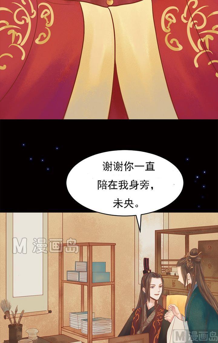 第15话 只是配角11