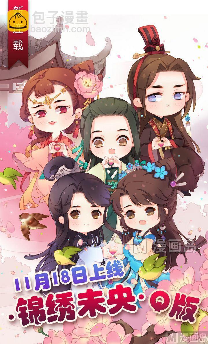 第15话 只是配角17